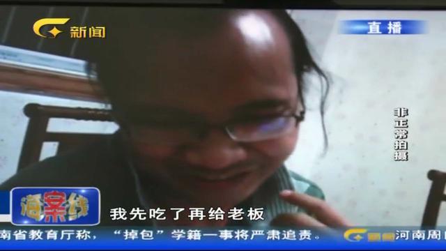 广西百色助学网不雅视频事件最新消息：犯罪嫌疑人王杰已被抓