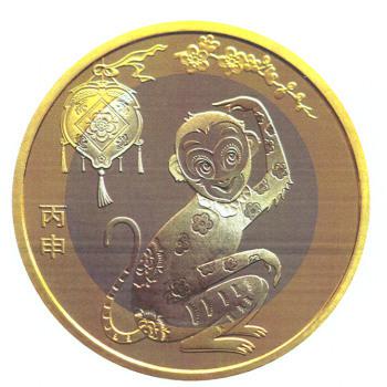 第二批猴年纪念币兑换时间是哪一天？人民银行公告通知什么时候兑换？