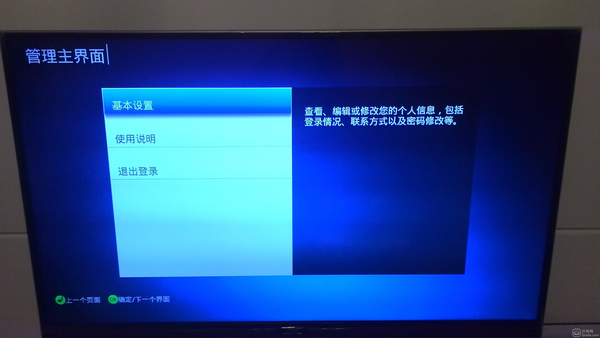 小米、泰捷等电视机顶盒子在海外怎样看央视cctv5直播（百度云直播源）