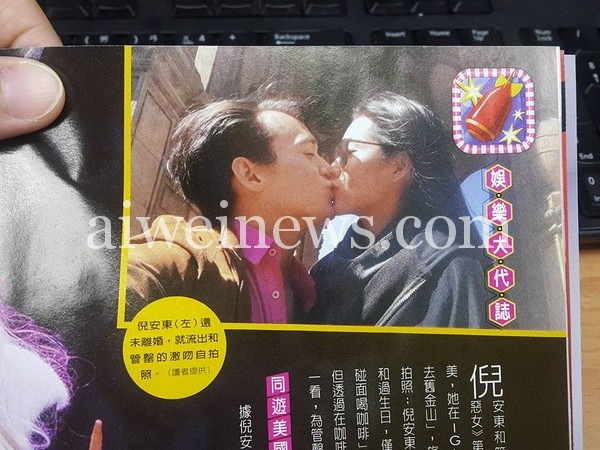 台湾艺人倪安东出轨管罄「激吻照版」曝光，倪安东要和老婆Vivi离婚