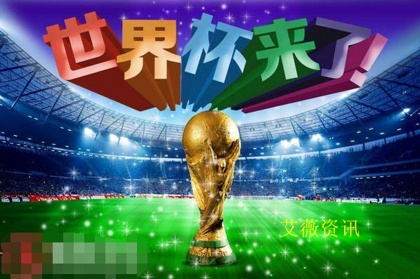 哪个平台可以看6月14日22:00世界杯开幕式直播？